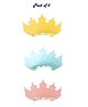 Ortis Baby Shampoo Shower Bathing Protection Bath Soft Cap Soft Adjustable Visor Hat  Pack Of 3 - Multicolor