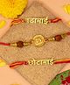 Yellow Chimes Rakhi for Brother Combo of 3 Rakhi Set for Brother Traditional Gold Plated Rakhi Set for Brother and Sister| Rakhi with Roli, Chawal & Greeting Card