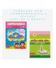 Scholars Hub Comprehension and Apathit Gadyansh Book for Class 4 Set of 2 Books