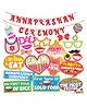 Wobbox Annaprashan Props Annaprashan Ceremony Banner Annaprashan Decoration Kit Multicolor -Pack Of 23