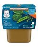 Gerber 2nd Foods for Sitter Pea Carrot Spinach - 226 g