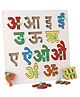 Little Genius Hindi Vowels Inset Puzzle With Knob - Multicolour
