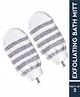 Gubb Exfoliating Bath Mitt (Dual Side) Pack Of 2