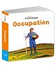 First Steps:Occupation Board Book - English (Wilco)