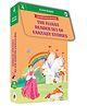 The Fluent Reader Set of Fantasy Stories 6 Volume Boxed Set - English