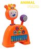 SVE Beautiful Musical Light & Sound Tiger Piano with 5 Modes of Animal Sound Toy for Kids - Multicolour