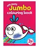 My Easy Jumbo Coloring Book for Kids | Big Coloring Pages for Early Learning & Fun