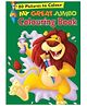 Pegasus My Great Jumbo Colouring Book - English