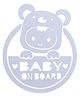 Baby On Board Car Sticker - White| Easy to Install| High Visibility| Weather ProofBaby On Board Car Sticker - White| Easy to Install| High Visibility| Weather Proof