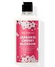 The Love Co. Japanese Cherry Blossom Body Lotion - 250 ml