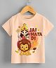 KNITROOT Navratri Theme Half Sleeves Jai Mata Di Text Printed Tee - Peach