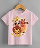 KNITROOT Navratri Theme Half Sleeves Jai Mata Di Text Printed Tee - Pink