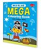 Sawan My Blue Mega Colouring Book With Colour Hints - English