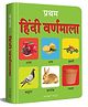 Early Learning Padded Book of Varnmala - Hindi