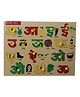 Kids Logic Hindi Vowel Tray with Picture - Multicolor
