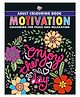 Motivation : Colouring Book for Adults (Colouring for Peace and Relaxation)