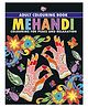 Mehandi : Colouring Book for Adults (Colouring for Peace and Relaxation)