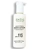 SKOG BODY LOTION (with Bordeaux Vine Grape Extract) 200ml