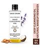 Pure & Natural Deep Cleansing Oil, Vit E - Gently Removes Makeup & Impurities - 50ml