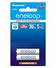 Panasonic Eneloop Ready to Use Rechargeable AAA Batteries  1.2 V- Pack of 2