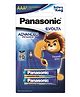 Panasonic Evolta AAA Alkaline Batteries 2 Pieces- 1.5 V- Pack of 2