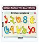 Hide and See Wooden Bengali Numbers 1-10 Peg board puzzle- 12*9 inch