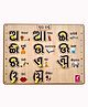 Wooden Odia Swar Peg board puzzle- 12*9 inch
