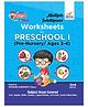 Multiple Intelligence Worksheets for PRESCHOOL I (Pre-Nursery/ Ages 3-4) 2nd Edition [Paperback] Disha Experts