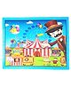 A&A Kreative Box Circus Puzzle with Tray ( Wooden )  32 Pcs