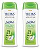 Yuthika Aloe Vera Body Lotion, Instant Hydration, Fast Absorbing & Long Lasting Nourishing Body Lotion 200ml Pack of 2