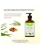 Natuur - Face Wash- Moisturising - Vitamin E, Aloe, Sandalwood & Rosemary (For Dry Skin) 300ml