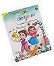 Kindergarten Kindergarten Sargam [A] Rhymes Book - English