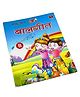 Fingo Brain Kindergarten Balgeet [B] LKG Rhymes Book - Hindi