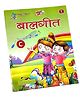 Fingo Brain Kindergarten Balgeet [C] UKG Rhymes Book - Hindi