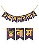 Wobbox Naming Ceremony Banner, Namkaran Banner, naming ceremony decoration items Purple Pack of 1