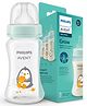 Avent Feeding Bottle Essential Grow - 250 ml