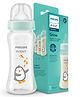 Avent Feeding Bottle Essential Grow - 330 ml