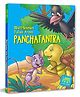 Large Print Well know tales from Panchatantra (Paperback) English