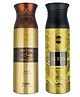Ajmal Wisal Dhahab & Aurum Deodorant Spray Gift For Women (200 ml, Pack of 2)