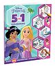 Princess: 5-In-1 Colouring | Stickers -  Coloring and Activities Books for Kids [Paperback] Parragon