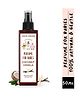 Coco Crush Coconut Vanilla Gentle Perfume for Babies - 100% Natural and Safe, 50ml