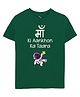 Zeezeezoo Mothers Day Theme Half Sleeves Maa Ki Aakhon Ka Taara Printed T-Shirt - Forest Green