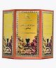 Treajar Concentrated Oil (Roll on) - Bakhour -  6ml (Pack of 6)