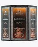 Treajar Concentrated Oil (Roll on) - Oudh Al Africa -  6ml (Pack of 6)