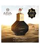 Nabeel Eau De Parfum - Maghateer -  100ml