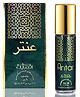 Nabeel - Antar Premium Attar Roll-on Perfume Oil  100% Non Alcoholic -6ml -