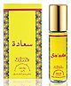 Nabeel - Sa'ada Premium Attar Roll-on Perfume Oil  100% Non Alcoholic -6ml