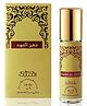 Nabeel - Dahn Al Oud Premium Attar Roll-on Perfume Oil  100% Non Alcoholic -6ml