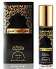 Nabeel - Dahn Al Oud Amiri Premium Attar Roll-on Perfume Oil  100% Non Alcoholic  -6ml