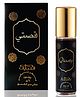 Nabeel - Qisaty Premium Attar Roll-on Perfume Oil  100% Non Alcoholic -6ml
